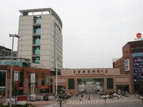 湖南林業(yè)科技大學(xué)